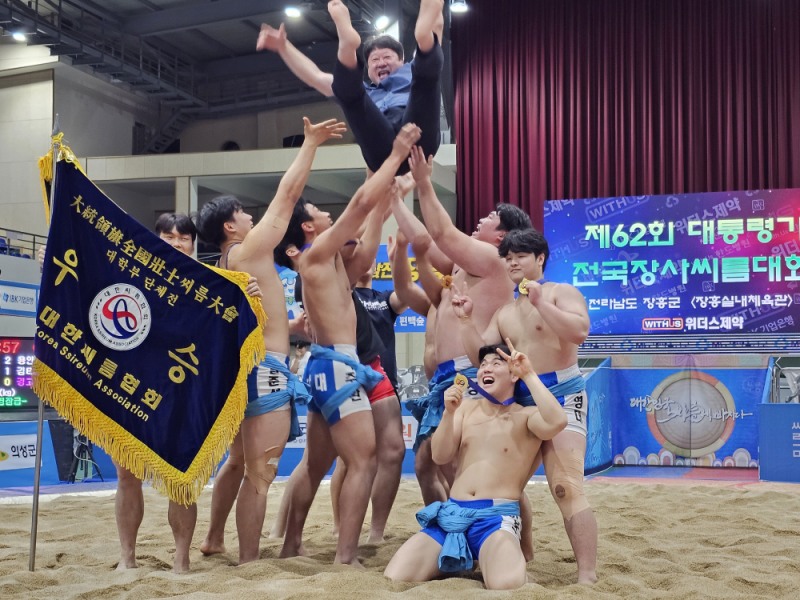 울산대 단체전 우승 헹가레 모습 (사진제공=울산대)