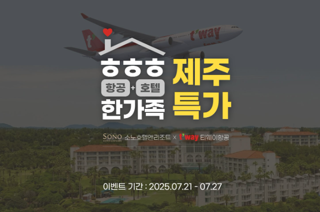 제공=웹투어