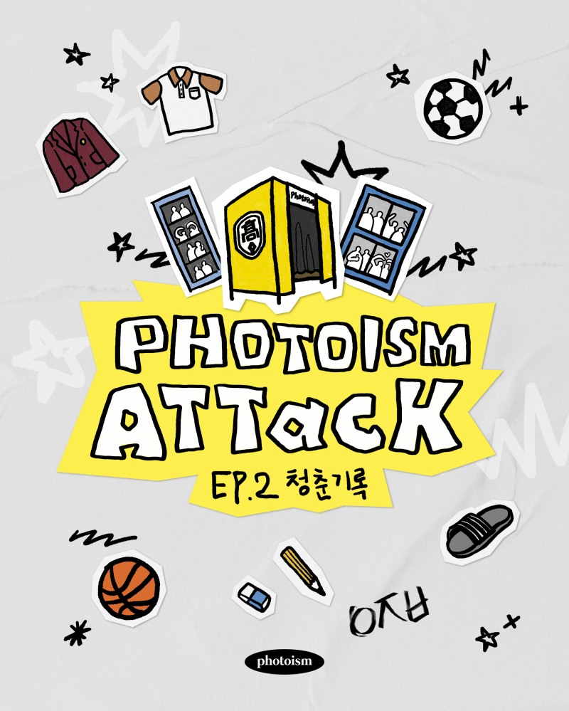 포토이즘, 7월 졸업사진 시즌 캠페인 ‘PHOTOISM ATTACK EP.2 : 청춘 기록’ 진행