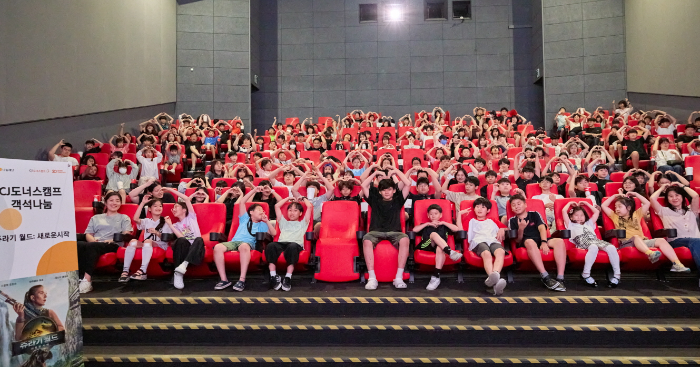지난 15일 서울 CGV왕십리 스크린X 특별관에서 진행된 영화 ‘쥬라기월드: 새로운 시작’ 객석나눔 현장에서 서울 12개 지역아동센터 아이들이 기념사진을 촬영하고 있다.