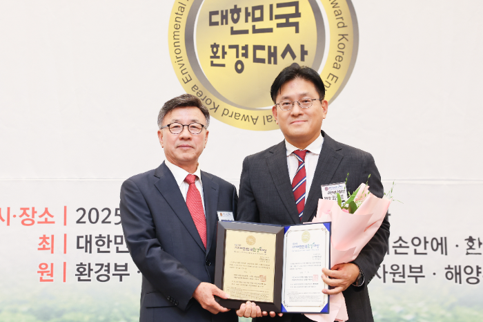 국민체육진흥공단, 2025 대한민국환경대상 수상
