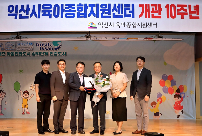 정헌율 익산시장, 하림 정호석 대표이사(가운데)와 하림임직원들이 기념 촬영하고 있다.