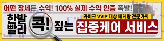 【라이크】 베테랑 전문가의 미친 투자타이밍 '화제', 체험권 신청은 '무료'