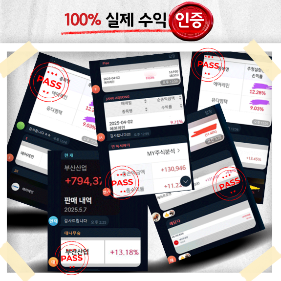 【라이크】 베테랑 전문가의 미친 투자타이밍 '화제', 체험권 신청은 '무료'