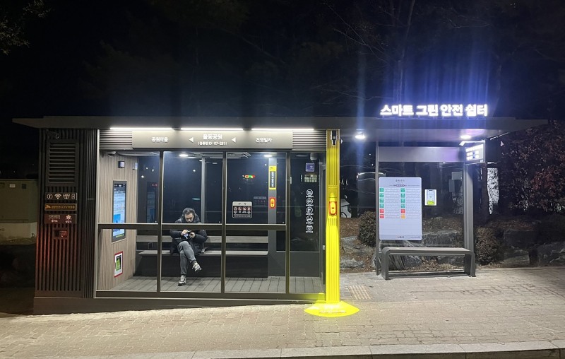 율동공원 앞에 조성된 스마트그린안전 쉼터