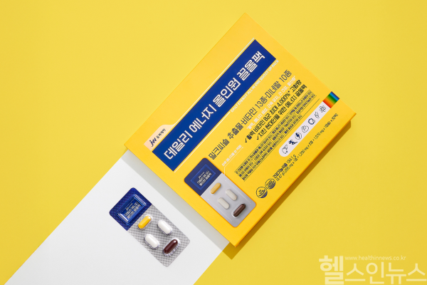 데일리 에너지 올인원 끌올팩 (JW중외제약 제공)