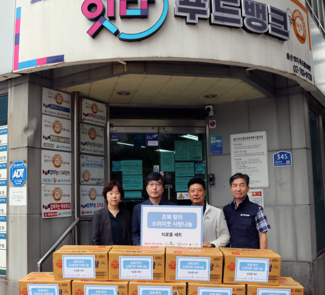 ⓒHDC현대산업개발