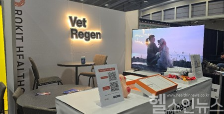 로킷헬스케어 부스 전경 (로킷헬스케어 제공)
