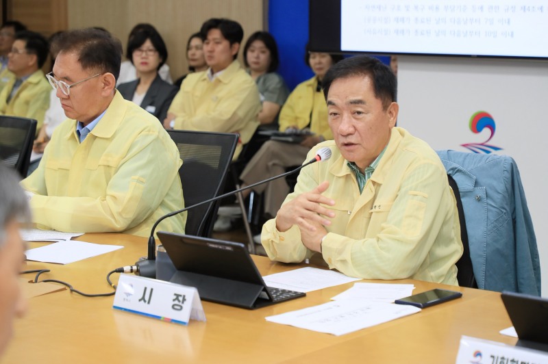 집중호우에 따른 재난대응 평가회