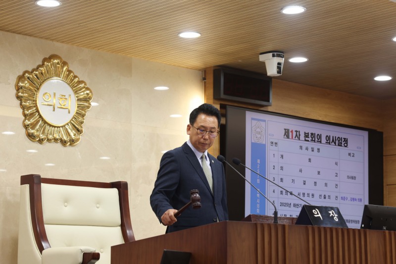 강정구 평택시의회의장