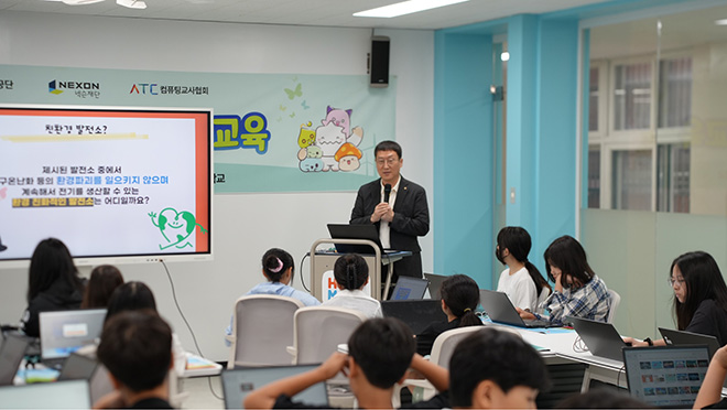 한국에너지공단 이상훈 이사장이 성남장안초등학교에서 에너지 교육 디지털 콘텐츠를 활용한 '헬로메이플' 시범교육 현장에 참여 중이다. 사진 제공 : 넥슨