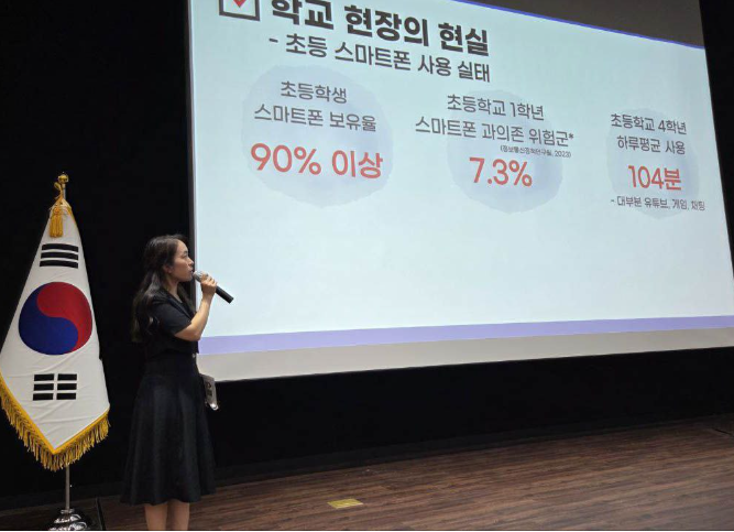 경기도‘청소년 스마트폰 프리 운동'경기북부 본부'가 출범해 청소년들의 스마트폰 과의존 문제해결에 적극 나설예정이다.