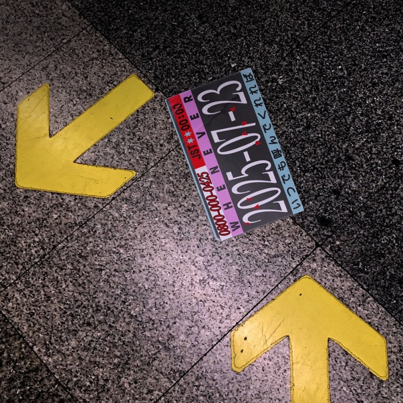 박재범, 23일 데뷔 17년 만에 첫 日 디지털 싱글 ‘Whenever’ 발매…티저 이미지 공개