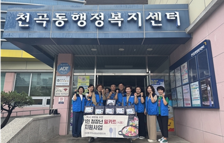 고독사 예방 위한 1인 청장년 밀키트 지원사업 추진 (동해시 제공)