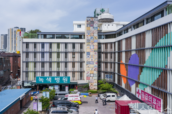 녹색병원 전경 (녹색병원 제공)