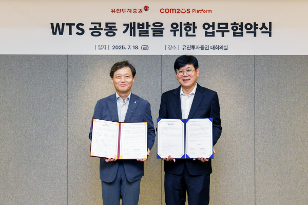 사진 왼쪽부터 유진투자증권 고경모 대표이사, 컴투스플랫폼 최석원 대표이사가 업무협약을 체결하고 기념 촬영을 하고 있다. ⓒ 유진투자증권