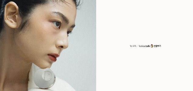 '소울', 카카오 누적 110만 뷰 기록...스타브랜드 선정