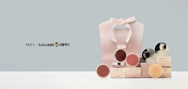 뷰티 브랜드 ‘소울’, 6개월 만에 카카오 ‘스타 브랜드’ 등극