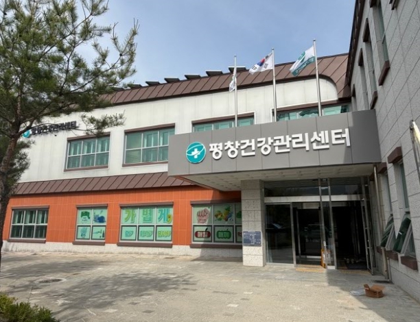 평창군 보건의료원, 피부과 무료 검진 실시 (평창군 제공)