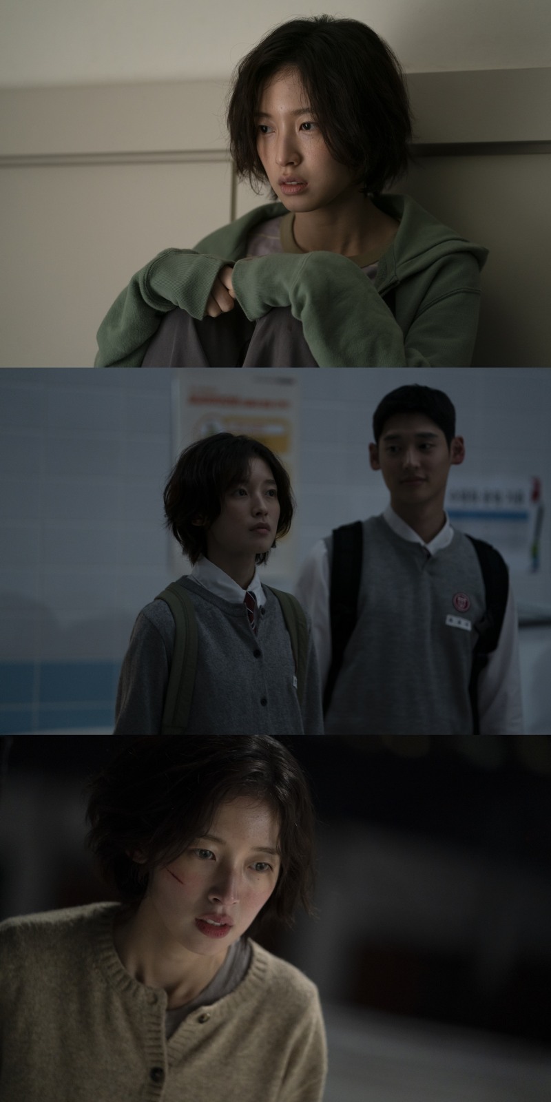 ‘S라인’ 아린, 파격 변신 속 한층 깊어진 연기력 ‘주목’