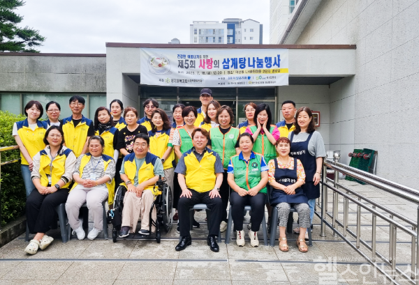 애지원복지회 “제5회 사랑의 삼계탕 나눔 행사”성료... 취약계층 320명에게 따뜻한 보양식 제공 (애지원복지회 제공)