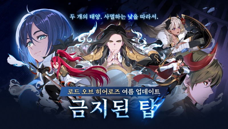 (제공=클로버게임즈).