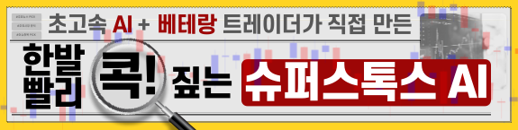 한화비전, AI CCTV 비중 확대와 TC본더 실적 개선으로 2분기 '실적' 기대