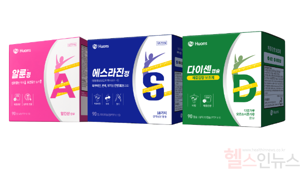 휴온스·삼진제약, 약국 다이어트약 3종 공동판매 개시 (휴온스 제공)