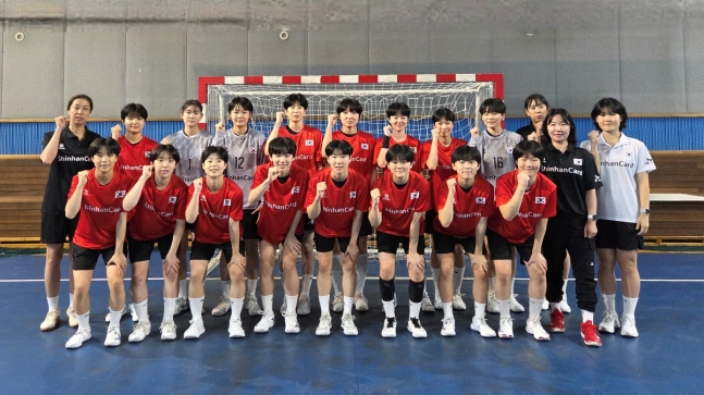 한국 17세 이하 여자 핸드볼 대표팀. / 사진=대한핸드볼협회 제공. 연합뉴스