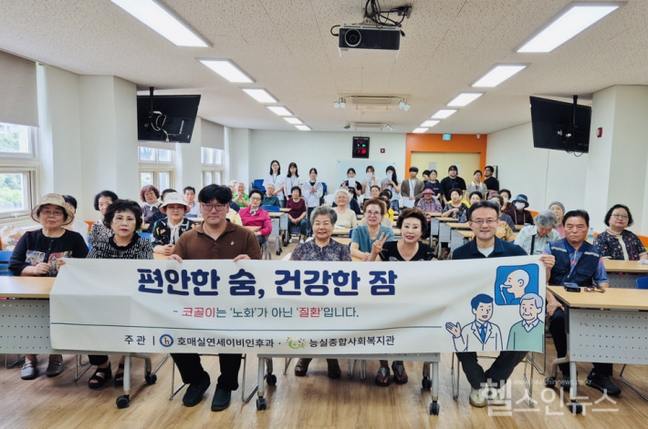 사진=수원 호매실연세이비인후과