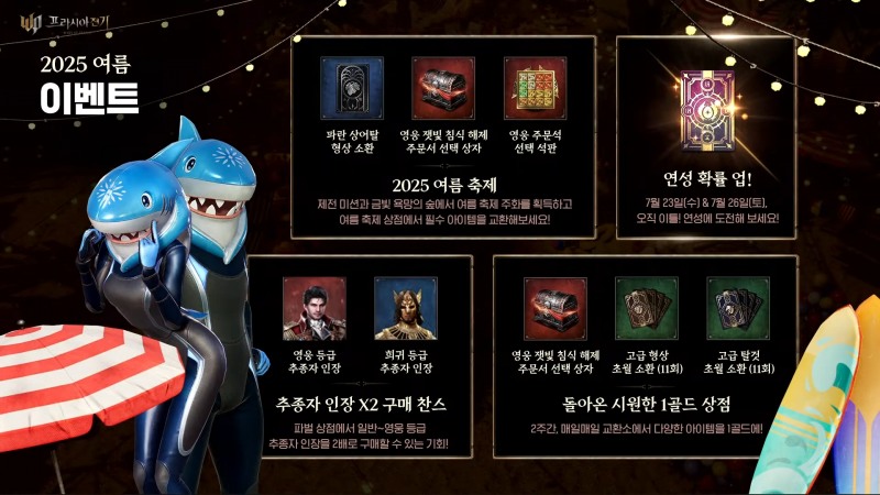 (출처='프라시아 전기' 유튜브).