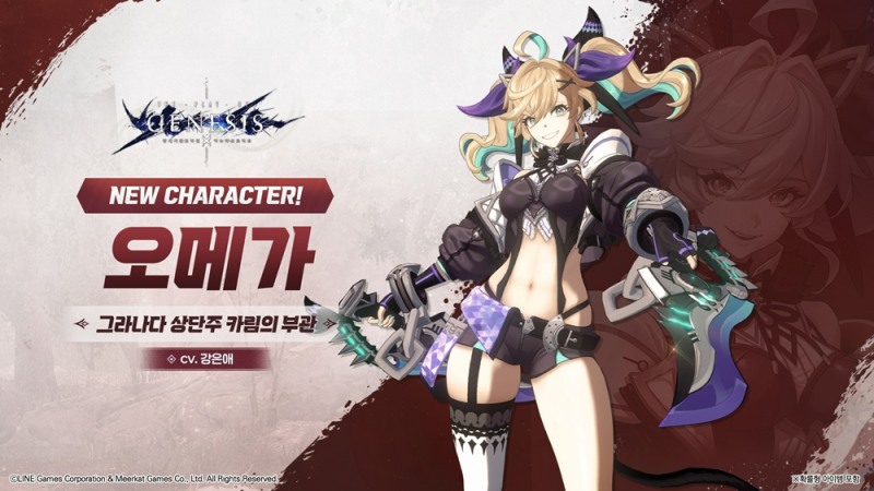 (제공=라인게임즈).