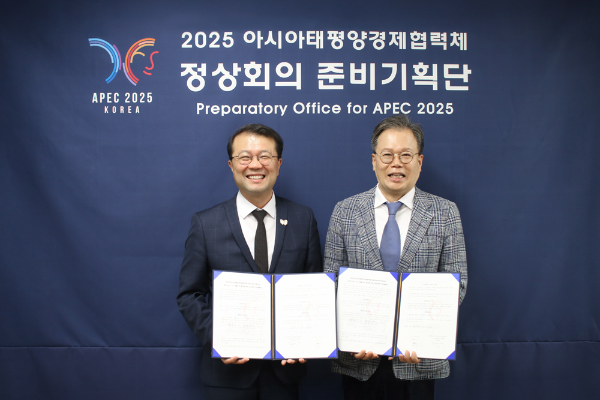 청호나이스가 '제32차 아시아태평양 경제협력체(APEC) 공식회의’의 성공적 개최를 위한 업무협약(MOU)을 체결하고 있다.