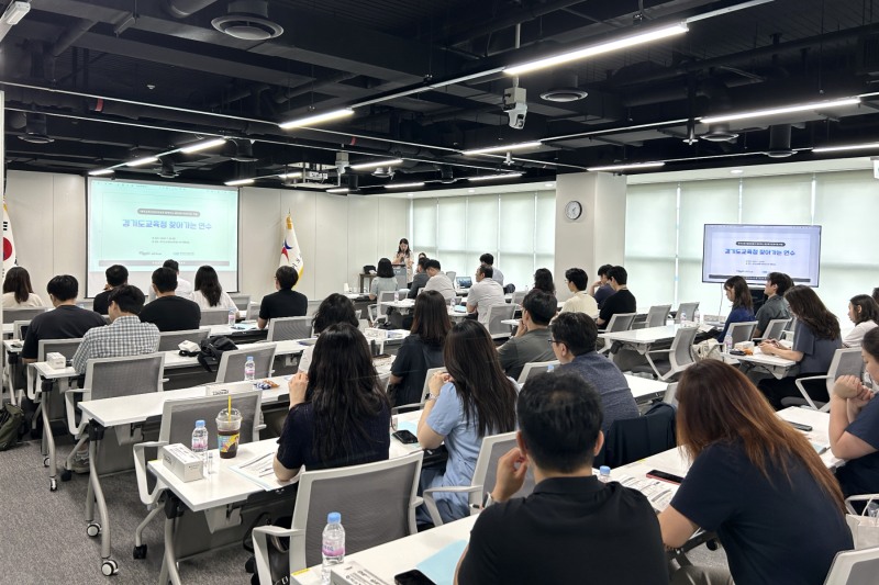 공간재구조화사업 지원 찾아가는 연수