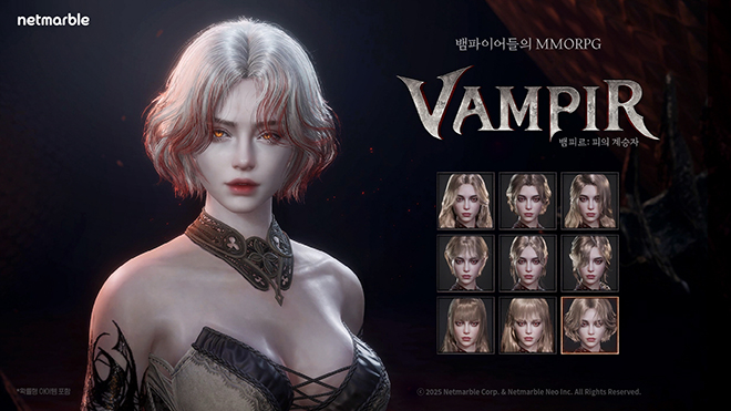 '뱀피르' 커스터마이징 관련 이미지. 자료 제공 : 넷마블