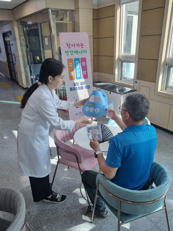 우리 마을 보건지소·진료소 무더위쉼터 운영 (강릉시 제공)