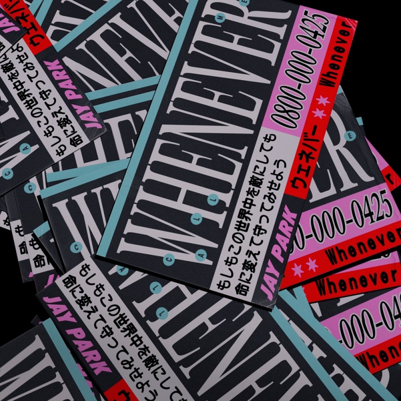 박재범, 데뷔 첫 日 디지털 싱글 'Whenever' 발매…28·30일 요코하마·오사카 투어 콘서트서 무대 최초 공개