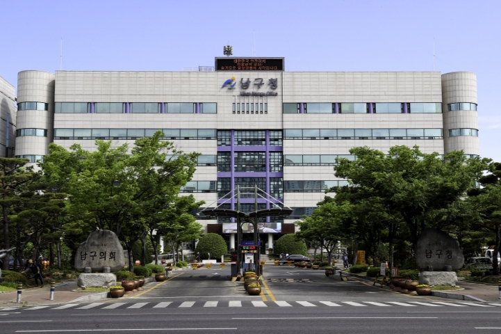 울산 남구, 위기청소년 위한 하반기 특별지원 추가 대상자 집중 발굴 (울산 남구 제공)