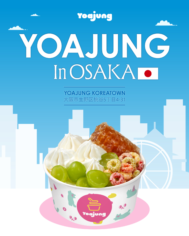 삼화식품 그룹 계열 요아정, 오사카점 오픈…일본 진출 본격화