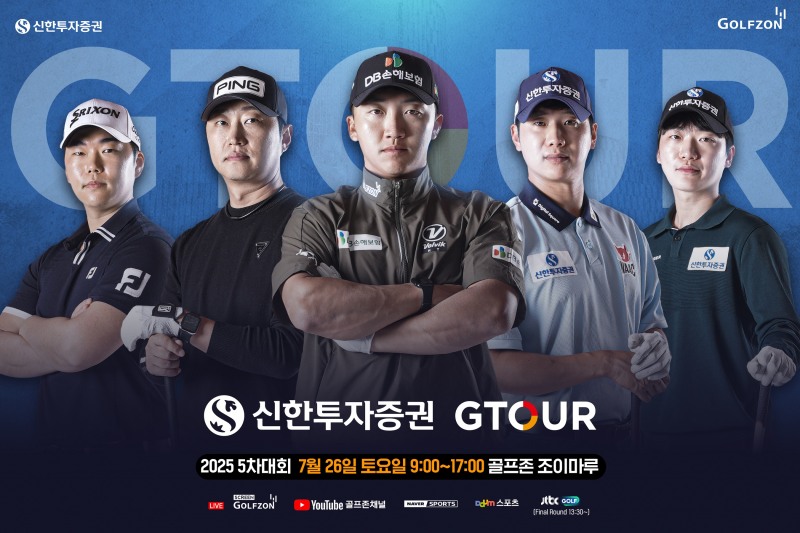/골프존