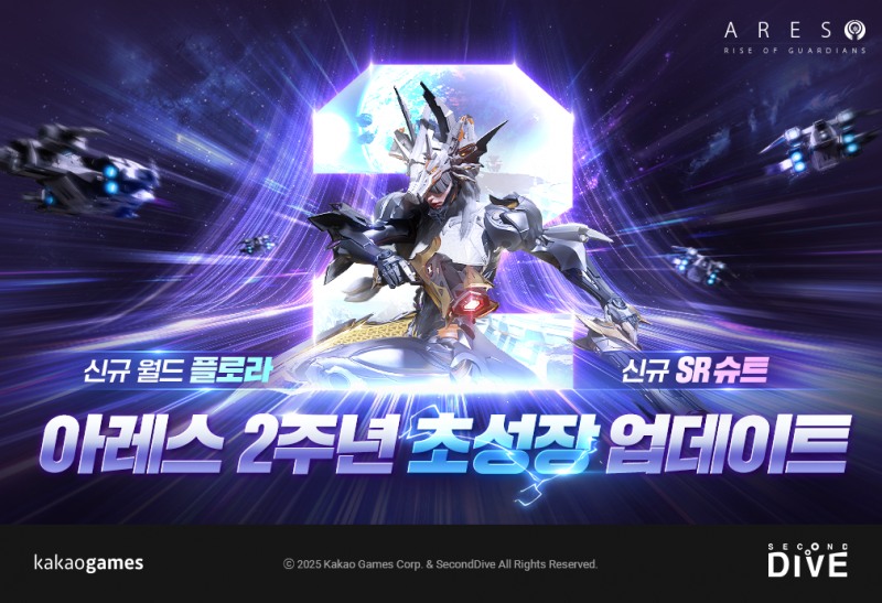 (제공=카카오게임즈).