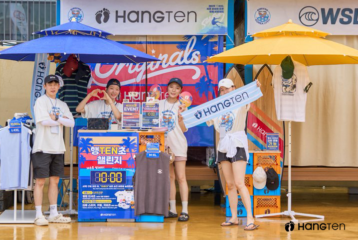 행텐, 2025 WSL 시흥 코리아 오픈 행사 성황리 개최