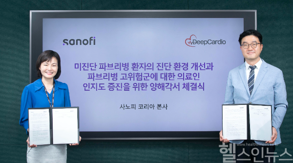 배경은 사노피 한국법인 대표(왼쪽)와 최원익 딥카디오 대표이사가 ‘파브리병 진단 환경 개선’을 위한 MOU 체결을 마치고 기념촬영을 하고 있다. (사노피 제공)