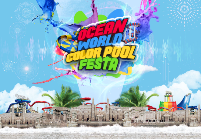 ⓒ대명소노그룹