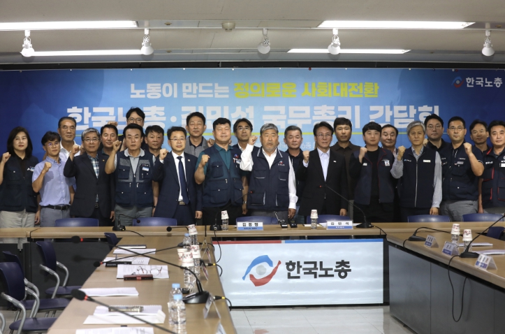김민석 국무총리,역대 총리 최초로 한국노총·민주노총 직접 방문하여 상견례 가져