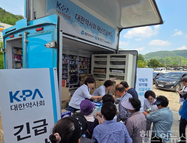 동아제약, 집중호우 피해 지역에 의약품 지원 (동아제약 제공)