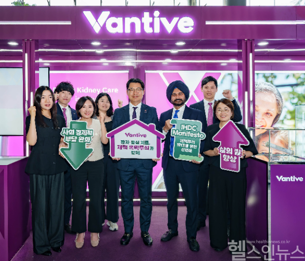 밴티브코리아, 재택 복막투석 인식 증진 및 투석 환자들의 삶의 질 향상 응원 (밴티브코리아 제공)