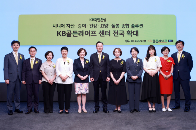 ⓒKB국민은행