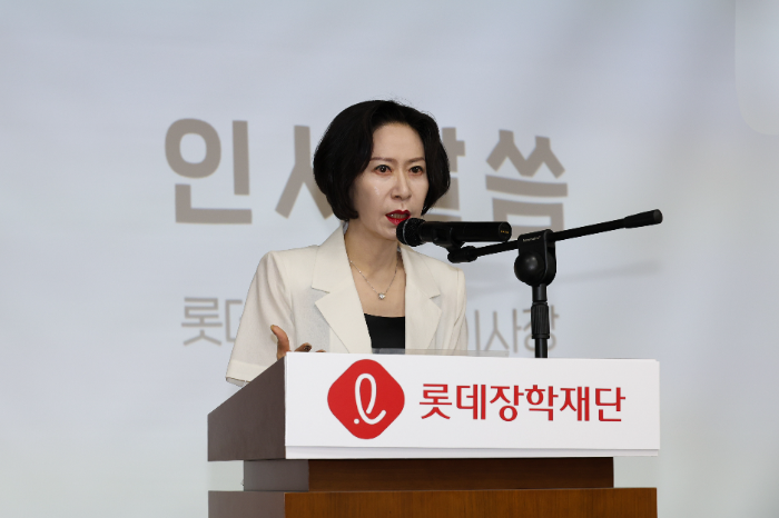 롯데장학재단 장혜선 이사장이 전달식에서 인사말을 전하고 있다.