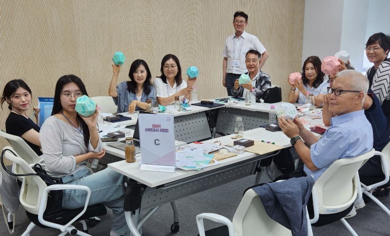 성남시 스마트도시계획 리빙랩' 1차 회의